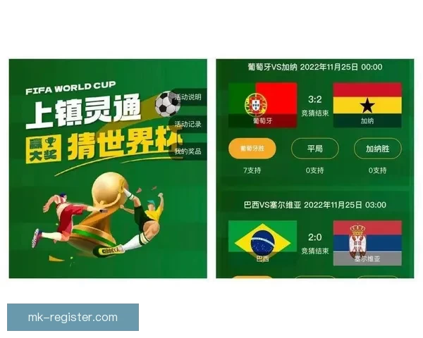 世界杯胜负竞猜攻略解析 轻松把握赛事走势 赢取丰厚奖金